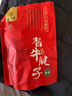 紫光园酱卤牛腱子 酱卤牛肉熟食牛肉150g 年货清真牛肉北京特产即食 实拍图