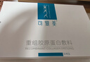 可复美重组胶原蛋白敷料4盒20贴 面部项目前后创面愈合 敏感肌痤疮皮炎 实拍图
