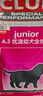 皇家狗粮 幼犬狗粮 犬粮 通用犬型 A3 通用粮 2-12月 8KG 实拍图