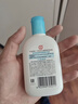 大宝SOD清爽保湿凝露100ml擦脸油补水保湿乳液面霜男女士面部护肤品 实拍图