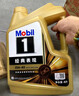 美孚（Mobil）金美孚先进全合成汽机油小金美经典表现 0W-40SP级4L汽车保养 实拍图