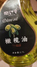 橄叮零橄榄油食用油橄榄油特级初榨物理冷榨调和油炒菜零添加 橄榄油2.7L 实拍图