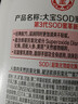大宝SOD蜜300ml双支装乳液面霜润肤补水保湿霜护肤品男女士身体乳 实拍图