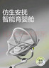 babycare婴儿电动摇椅0-1岁宝宝安抚摇篮椅哄娃睡觉神器新生儿礼物 轻奢款 实拍图
