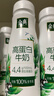 伊利金典4.4g高蛋白牛奶整箱 250ml*10瓶 礼盒装 实拍图