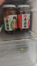 仲景 香菇酱 原味450g+香辣450g 拌饭拌面夹馍下饭酱菜蘑菇调味酱 实拍图