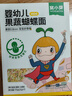窝小芽婴幼儿蝴蝶面175g/盒 宝宝面条辅食儿童早餐钙铁锌无添加盐白砂糖 实拍图