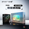 华硕（ASUS）ROG魔盒 BE@RBRICK限定款礼盒WiFi7电竞无线路由器暴力熊（9个2.5G口 2GB DDR4内存）Aimesh随心组 实拍图