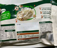 必品阁（bibigo）玉米蔬菜猪肉水饺 1200g 约48只 早餐夜宵速冻饺子 实拍图