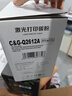 彩格q2612a碳粉适用惠普m1005碳粉惠普1020墨粉12a 1020plus 1010 1012 1015 1018佳能lbp2900打印机碳粉墨粉 实拍图