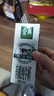 伊利金典有机纯牛奶整箱 250ml*16盒 3.6g乳蛋白 礼盒裝 实拍图