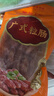 皇上皇广式粒肠广州手信特产广东香肠腊味煲仔饭腊肠五五肥瘦甜肠400g 实拍图