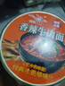 思圆经典桶装方便面都市人家香辣牛肉味100g*12桶 泡面速食宿舍宵夜 实拍图