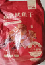 北海印象七星大鱿鱼干500g 北海特产干鱿鱼干货煲汤火锅食材 源头直发包邮 实拍图