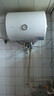 海尔（Haier）电热水器家用速热40 50 60 80升储水式 一级能效 健康遥控机械数显 出水断电 安全防电墙 以旧换新 爆款海尔统帅50升 机械速热X3 实拍图