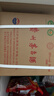茅台2025年 飞天 酱香型白酒 53度 500ml*6 整箱装【名酒鉴真】 实拍图