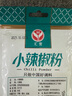 汇营香辛料 小辣椒粉50g 香辣细辣椒面调味料 辣椒末撒料佐料蘸料 实拍图