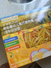 爷爷的农场有机婴幼儿螺旋意大利面200g 宝宝婴儿面条儿童早餐意面1岁-2岁 实拍图
