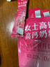 伊利女士高铁高钙奶粉 女士奶粉 营养早餐 益生菌0蔗糖含叶酸维C 400g 实拍图