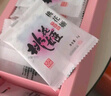 东阿阿胶桃花姬低糖款阿胶糕210g礼盒装低糖轻负担送礼送长辈见家长 实拍图