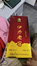 伊力特 伊力老窖 浓香型白酒 52度  500ml 单瓶装 实拍图