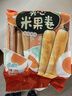 旺旺 夹心米果卷 咸蛋黄味 180g 零食 膨化食品 饼干糕点 实拍图