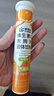 康恩贝维生素C泡腾片4支*20片固体饮料vc泡腾片(甜橙味2支+水蜜桃味2支) 实拍图