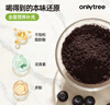 ONLYTREE冻干纯巴西莓粉花青素膳食纤维早餐冲饮超级食物代餐粉3.5g*10条 实拍图