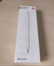 HUAWEI M-Pencil （第三代）平板创作笔 华为手写笔 星闪技术超低时延 雪域白  实拍图