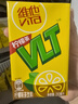 维他奶维他经典柠檬味茶饮料250ml*24盒 家庭聚会分享装 整箱装 实拍图