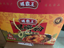 螺霸王螺蛳粉原味330g*10袋爆款礼盒特产酸辣粉柳州正宗螺狮粉年货送礼 实拍图