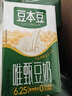 豆本豆唯甄豆奶250ml*24盒/箱2.5g植物蛋白饮料儿童营养学生早餐奶批发 实拍图