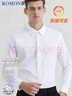 罗蒙（ROMON）纯色商务职业正装男士白衬衫工装外套长袖衬衣男CS108白色XL 实拍图