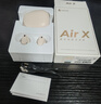 漫步者（EDIFIER）零感豆Air X蓝牙耳机真无线半入耳式音乐游戏运动高音质通话降噪长续航蓝牙6.0低音超短柄2025新款 雾粉【超短柄+专利设计】 实拍图