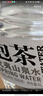 农夫山泉 饮用山泉水天然水（泡茶用）武夷山泉水泡茶水4L*4桶 整箱 实拍图
