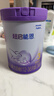 雀巢（Nestle）【28天新鲜直达】超启能恩3段 适度水解配方奶粉 12-36月850g*6 实拍图