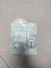 润本羽绒服清洁湿巾50片×2盒免水洗强力去污去油渍湿纸巾小包便携装 实拍图