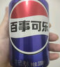 百事可乐Pepsi 可乐*4+7喜*1+美年达*1 碳酸饮料 汽水330ml 混合装 实拍图