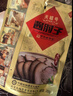 天福号酱肘子 开袋即食熟食中华老字号北京特产下酒菜袋装200g 实拍图
