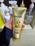 潘婷3分钟奇迹护发素修护氨基酸滋养180ml发膜养发洗护滋养 实拍图