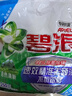 碧浪专研抗菌洗衣粉自然清新250g  除螨除菌 速溶 深层去污 实拍图