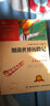 十万个为什么 米伊林 快乐读书吧四年级下册推荐阅读 无障碍阅读 小学生课外推荐阅读书目 有习题万物复书四年级 实拍图