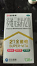 21金维他 多维元素片(21) 138片 复合维生素B族成人赖氨酸维C维E钙铁锌AD儿童中老年多种营养增强免疫力 实拍图
