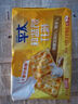太平苏打饼干营养美味海苔味400g易消化含膳食纤维休闲零食早餐下午茶 实拍图
