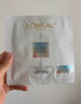 欧莱雅奶白面膜10片补水保湿美白淡斑提亮护肤品生日礼物 实拍图