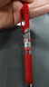 得力（deli）S01按动中性笔签字笔 0.5mm子弹头经典办公按动笔水笔 红色 12支/盒 实拍图