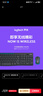 罗技（Logitech）MK275 键鼠套装 无线键鼠套装 办公键鼠套装 全尺寸 商务键鼠套装 带无线2.4G接收器 黑蓝色 实拍图