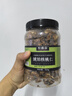 农香森 蜂蜜琥珀核桃仁500g罐装熟新货去皮休闲食品坚果孕妇小零食 实拍图