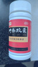 和颜[和颜] 坤泰胶囊 0.5g*90粒*2瓶/盒 和颜坤泰 180粒 滋阴清热 安神除烦 用于卵巢功能衰退 更年期综合征 实拍图