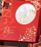 五芳斋中华老字号中秋送礼月饼礼盒蛋黄莲蓉 9味9饼悦礼五芳720g 实拍图
